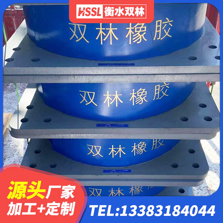 双柏县HDR800高阻尼支座厂家 双柏县HDR1400橡胶隔震支座源头工厂 双柏县建筑减震支座 双柏县高阻尼隔震支座HDR600源头工厂