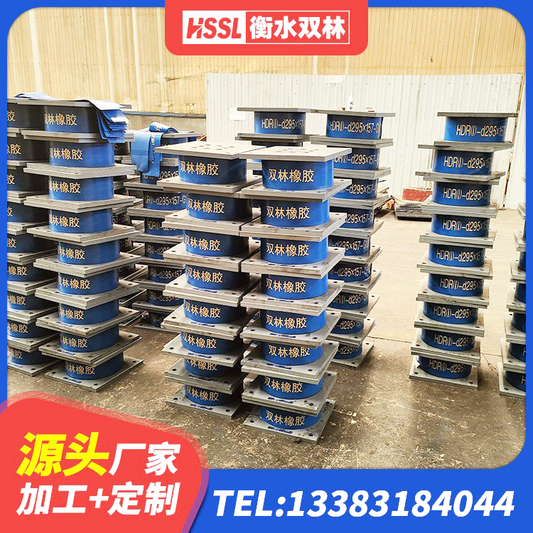 双柏县橡胶隔震支座LRB源头工厂 双柏县建筑房子减震支座生产厂家 双柏县房屋建筑隔震支座生产厂家 双柏县LNR1300天然橡胶支座厂家 - 第7张