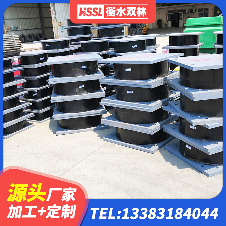 双柏县橡胶隔震支座LNR400 双柏县建筑用橡胶支座什么价格 双柏县HDR700高阻尼橡胶隔震支座生产厂家 双柏县隔震支座LNR-700报价 - 第2张