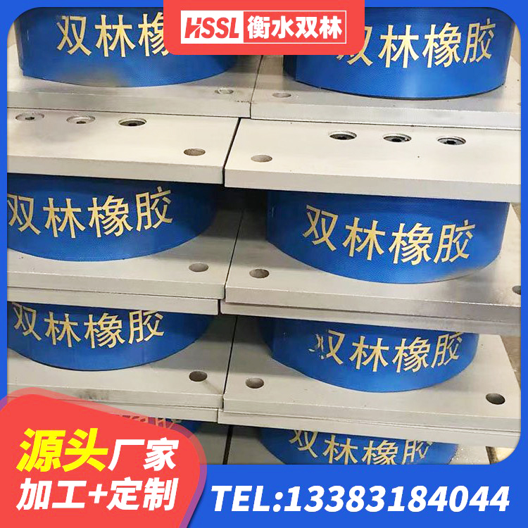 双柏县建筑减振隔震支座生产厂家 双柏县建筑铅芯减橡胶隔震支座 双柏县楼房建筑隔震支座厂商 双柏县LNR900建筑隔震橡胶支座生产厂家 - 第3张