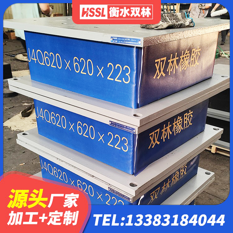 双柏县高阻尼橡胶支座HDR 双柏县LNR隔震支座1000源头工厂 双柏县铅芯支座多少钱 双柏县建筑隔震支座LNR700-Ⅱ源头工厂 - 第3张