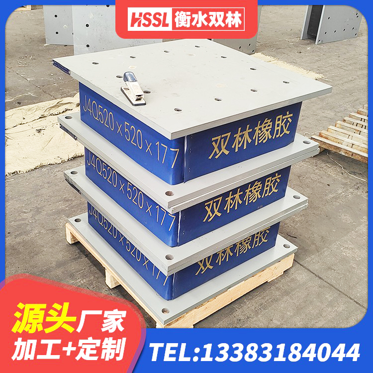 双柏县天然隔震橡胶支座价格 双柏县LRB700橡胶隔震支座什么价格 双柏县建筑抗震减震支座生产厂家 双柏县LRB900-Ⅱ有铅芯橡胶隔震支座厂家 - 第6张