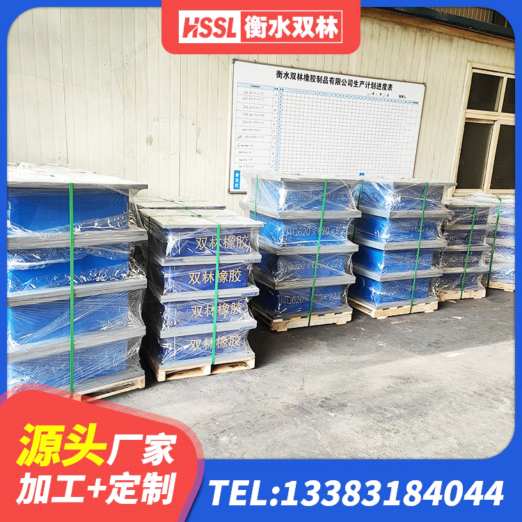 双柏县LNR1000天然隔震支座 双柏县LNR1100隔震橡胶支座 双柏县LNR500支座 双柏县HDR600高阻尼支座生产厂家 - 第7张