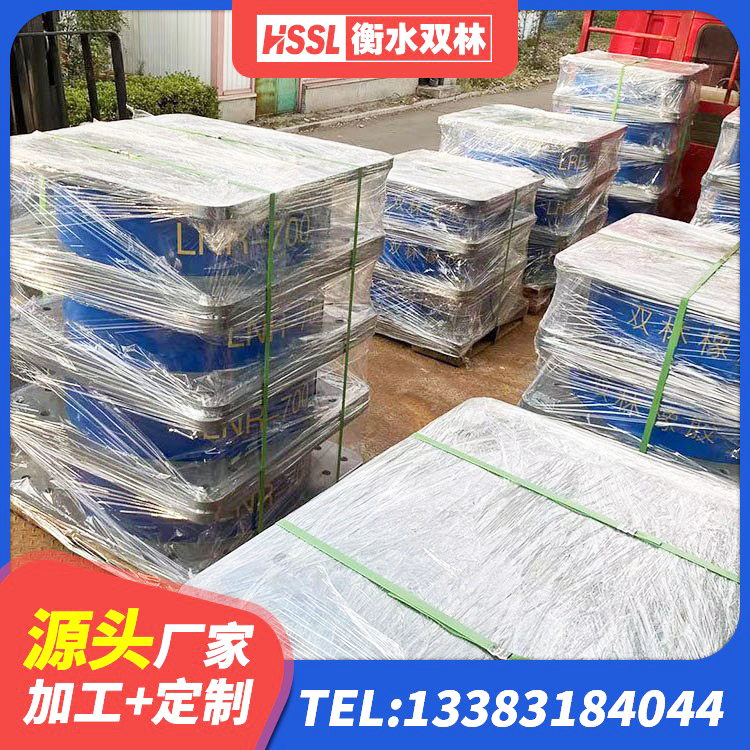 双柏县LRB700铅芯隔震支座厂家电话 双柏县LRB500铅芯支座 双柏县天然橡胶隔震支座厂家 双柏县减橡胶隔震支座厂商生产厂家 - 第3张