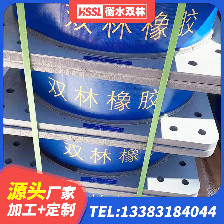 双柏县钢结构支座厂家 双柏县高阻尼支座减震支座厂家 双柏县高阻尼隔震锁定支座厂家 双柏县建筑隔振支座 - 第2张