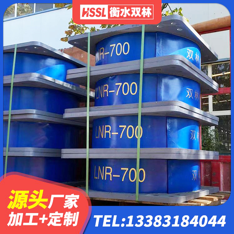 双柏县LRB600支座厂家 双柏县建筑厚叠层橡胶隔震支座生产厂家 双柏县Y4Q橡胶隔震支座源头工厂 双柏县LNR橡胶隔震支座D900生产厂家 - 第5张