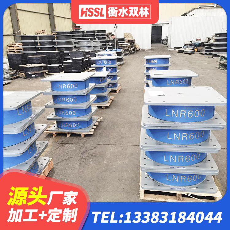 双柏县建筑隔震支座加工厂家 双柏县LNR系列水平分散形隔震支座生产厂家 双柏县LRB1500铅芯隔震支座厂家 双柏县铅芯隔震隔震支座生产厂家 - 第9张