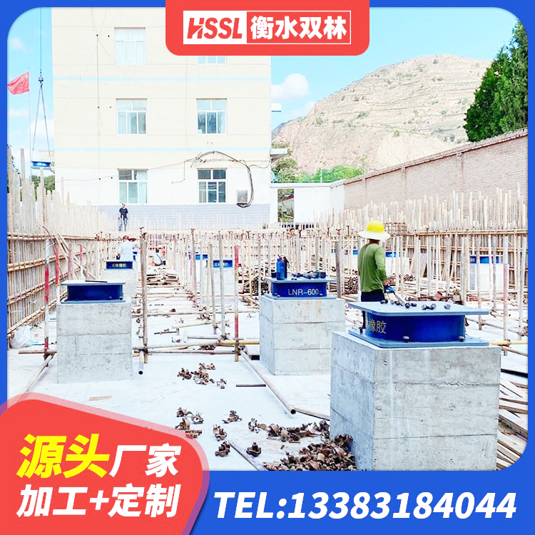 双柏县天然橡胶隔震支座LNR900厂家 双柏县钢结构房建筑抗震支座源头工厂 双柏县高阻尼隔震支座报价 双柏县建筑天然橡胶隔震支座源头工厂 - 第5张