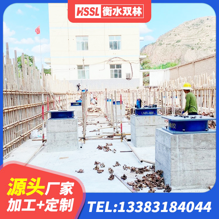 双柏县LNR1000天然隔震支座 双柏县LNR1100隔震橡胶支座 双柏县LNR500支座 双柏县HDR600高阻尼支座生产厂家 - 第6张