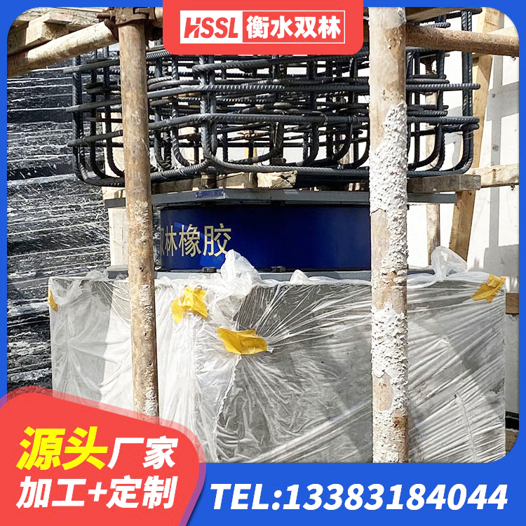 双柏县建筑橡胶抗震支座定制生产厂家 双柏县LNR600支座厂家 双柏县LNR橡胶隔震支座1100源头工厂 双柏县建筑橡胶抗震支座厂商源头工厂 - 第5张