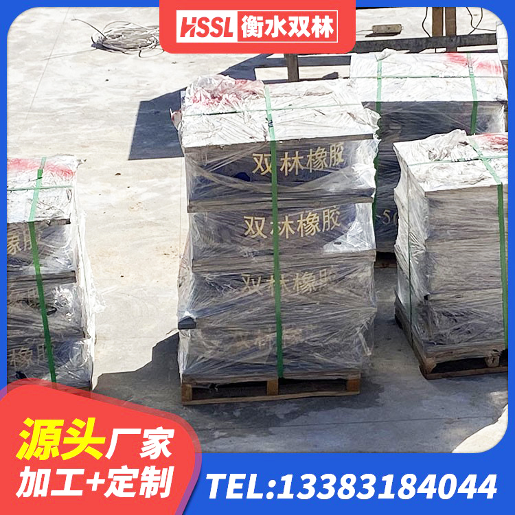 双柏县橡胶隔震支座LRB源头工厂 双柏县建筑房子减震支座生产厂家 双柏县房屋建筑隔震支座生产厂家 双柏县LNR1300天然橡胶支座厂家 - 第5张