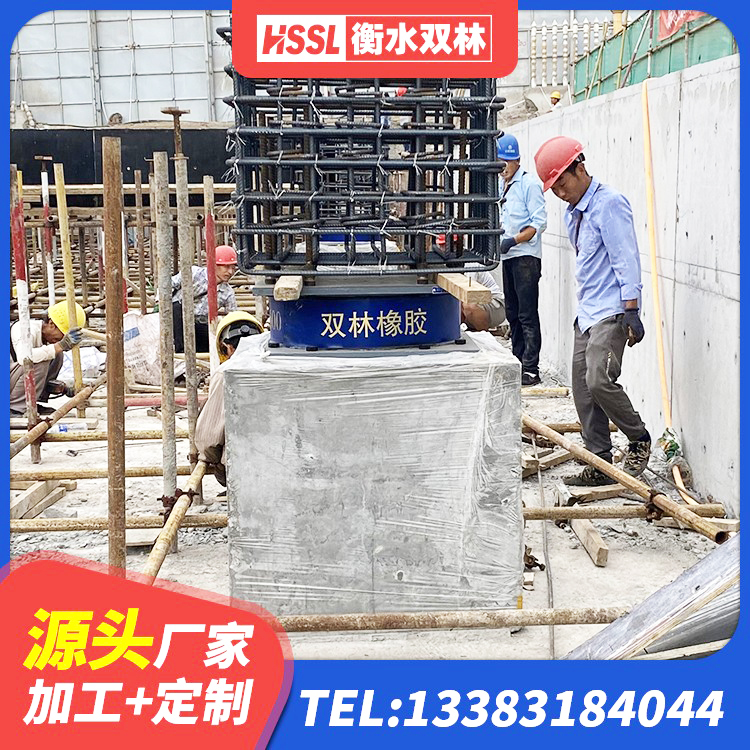 双柏县橡胶隔震支座LRB源头工厂 双柏县建筑房子减震支座生产厂家 双柏县房屋建筑隔震支座生产厂家 双柏县LNR1300天然橡胶支座厂家 - 第3张