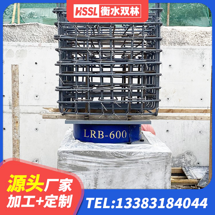 双柏县橡胶隔震支座LRB源头工厂 双柏县建筑房子减震支座生产厂家 双柏县房屋建筑隔震支座生产厂家 双柏县LNR1300天然橡胶支座厂家 - 第4张