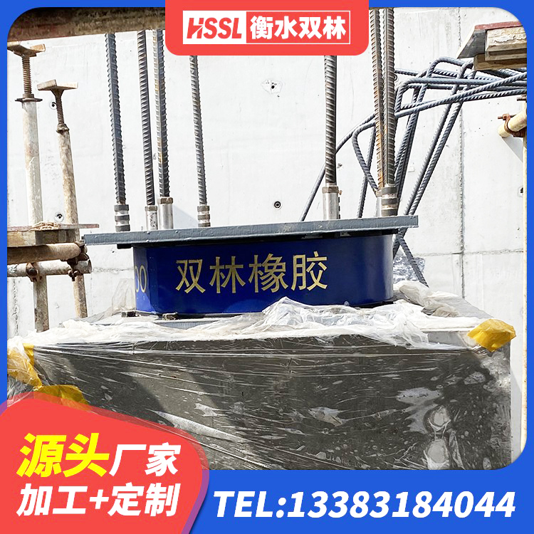 双柏县建筑减震和抗震支座厂家 双柏县阻尼隔震橡胶支座 双柏县LNR1000支座 双柏县建筑楼梯减震支座 - 第4张