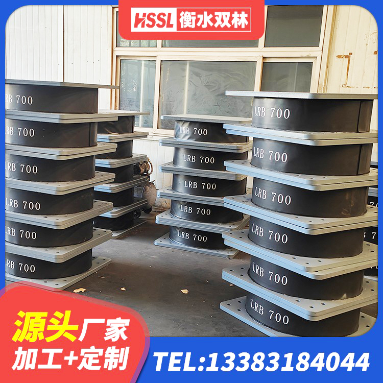 双柏县LNR1000天然隔震支座 双柏县LNR1100隔震橡胶支座 双柏县LNR500支座 双柏县HDR600高阻尼支座生产厂家 - 第5张