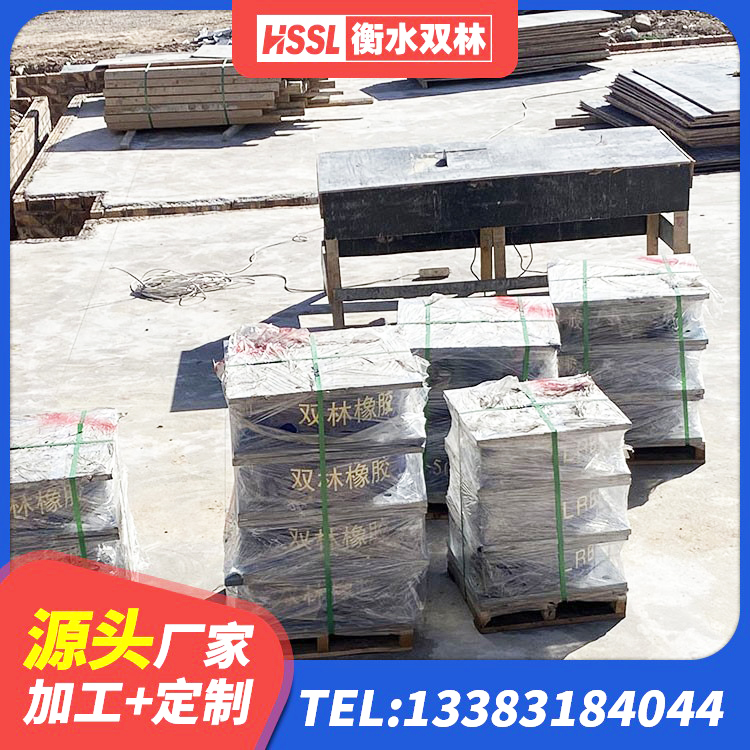 双柏县水平力分散型隔震支座厂家 双柏县天然LNR橡胶支座多少钱 双柏县建筑矩形铅芯隔震支座源头工厂 双柏县HDR1500高阻尼橡胶支座什么价格 - 第8张