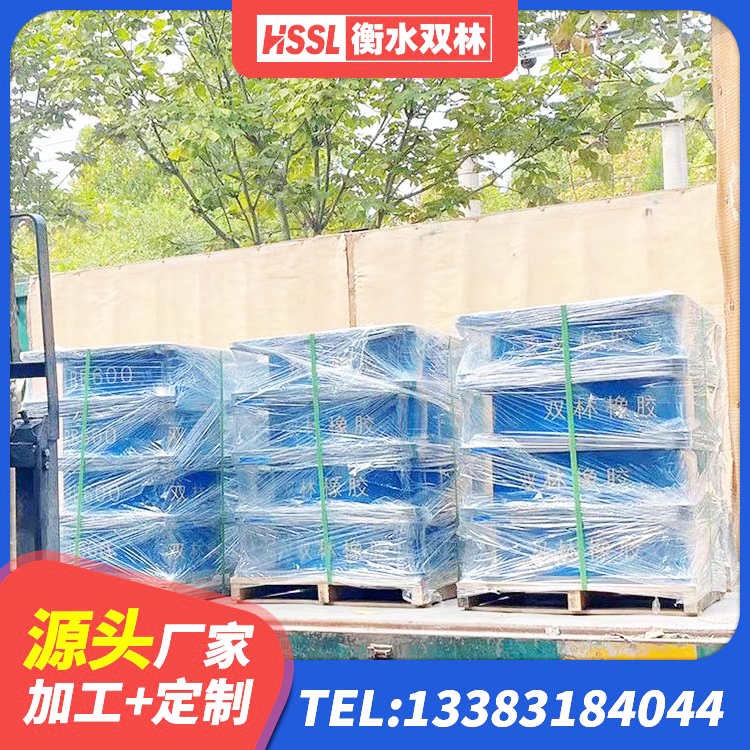 双柏县LRB700铅芯隔震支座厂家电话 双柏县LRB500铅芯支座 双柏县天然橡胶隔震支座厂家 双柏县减橡胶隔震支座厂商生产厂家 - 第2张