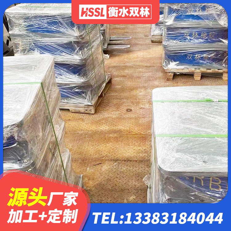 双柏县建筑隔震支座I型 双柏县分散力型隔震支座生产厂家 双柏县房建减隔震支座 双柏县HDR-D200-H高阻尼橡胶隔震支座 - 第3张