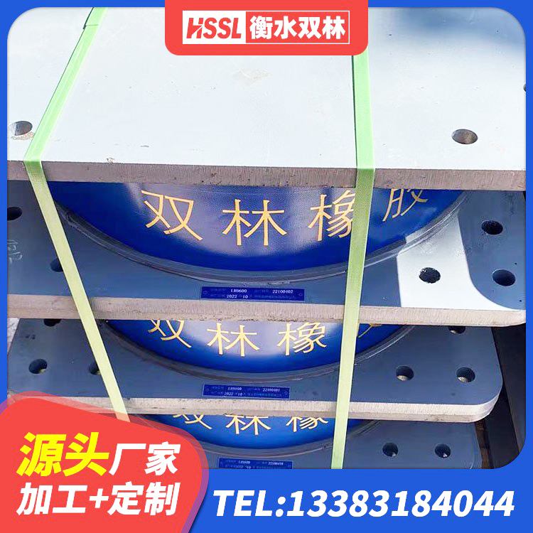 双柏县LRB900隔震支座厂家 双柏县高阻尼减震橡胶支座生产厂家 双柏县房屋橡胶隔震支座源头工厂 双柏县LNR隔震支座900(II型)源头工厂 - 第1张