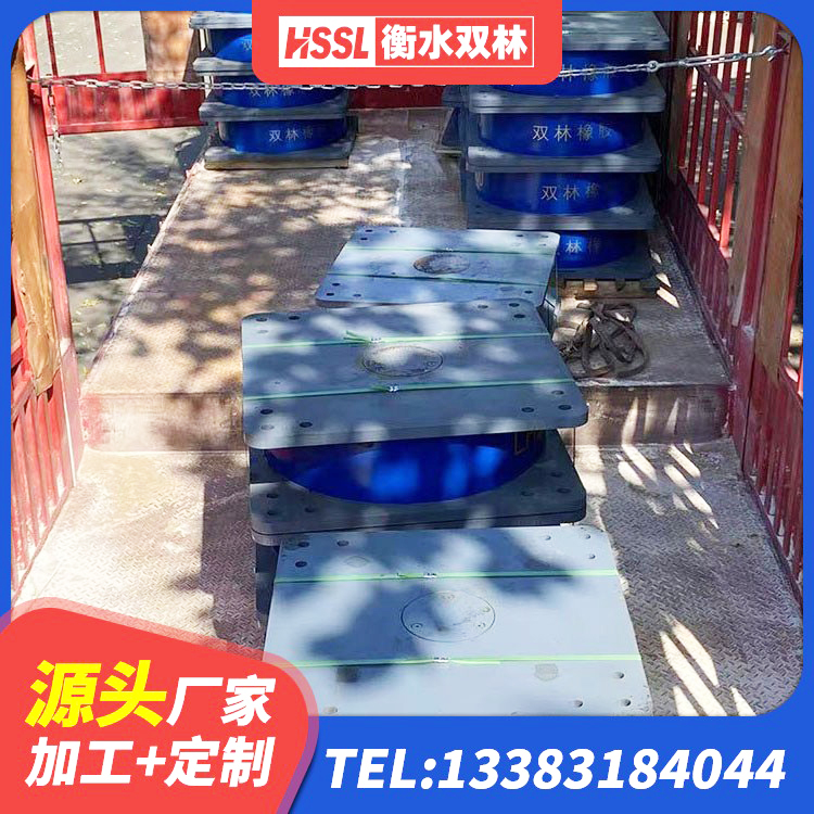 双柏县LRB900隔震支座厂家 双柏县高阻尼减震橡胶支座生产厂家 双柏县房屋橡胶隔震支座源头工厂 双柏县LNR隔震支座900(II型)源头工厂 - 第2张