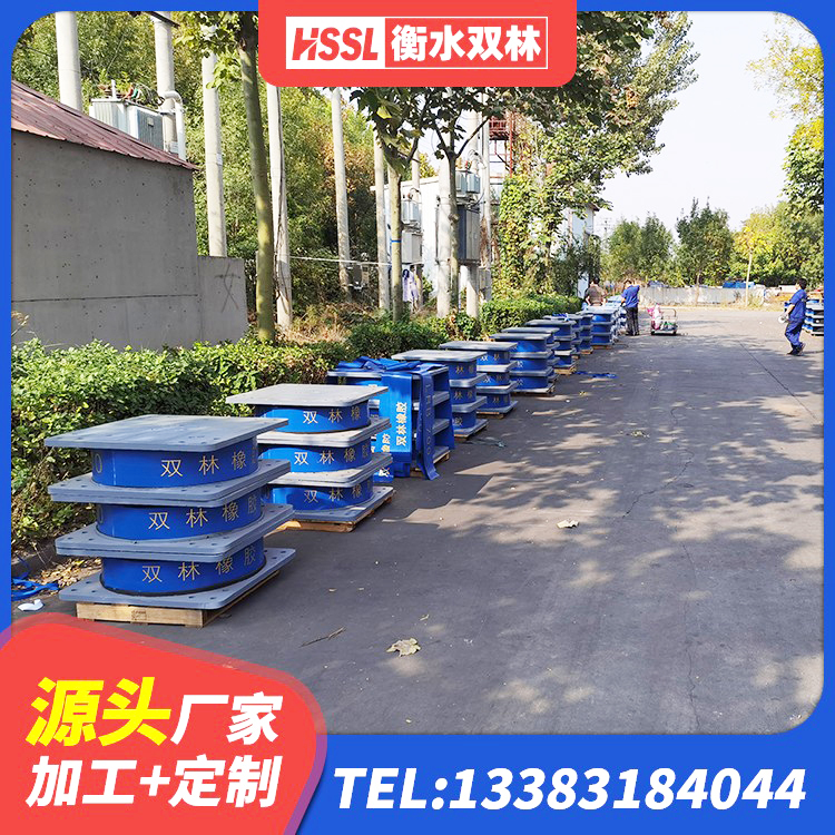 双柏县水平力分散型隔震支座厂家 双柏县天然LNR橡胶支座多少钱 双柏县建筑矩形铅芯隔震支座源头工厂 双柏县HDR1500高阻尼橡胶支座什么价格