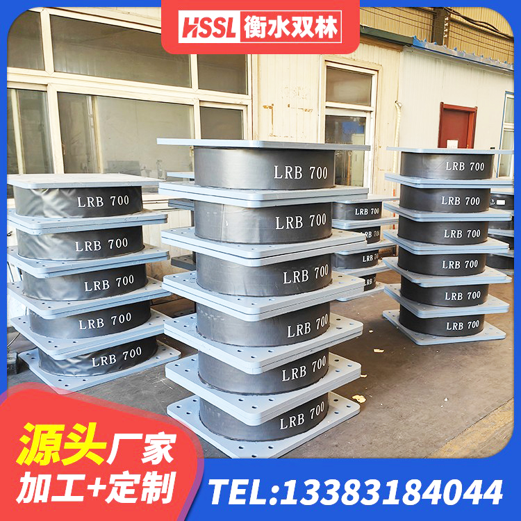 双柏县天然橡胶隔震支座LNR900厂家 双柏县钢结构房建筑抗震支座源头工厂 双柏县高阻尼隔震支座报价 双柏县建筑天然橡胶隔震支座源头工厂 - 第6张