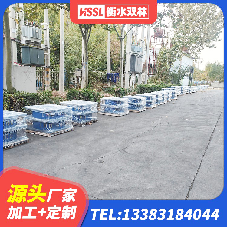 双柏县LRB1300支座 双柏县LRB1500隔震支座源头工厂 双柏县LNR1400橡胶隔震支座什么价格 双柏县LNR1500橡胶支座厂家电话 - 第4张