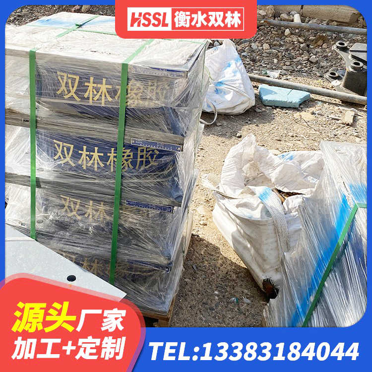 双柏县HDR800高阻尼支座厂家 双柏县HDR1400橡胶隔震支座源头工厂 双柏县建筑减震支座 双柏县高阻尼隔震支座HDR600源头工厂 - 第6张