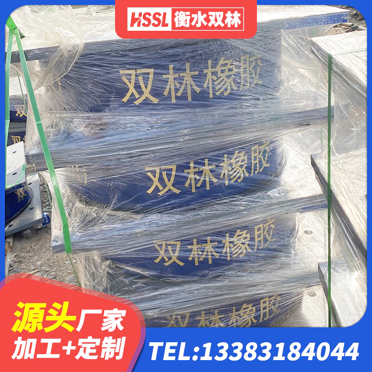双柏县LNR1000天然隔震支座 双柏县LNR1100隔震橡胶支座 双柏县LNR500支座 双柏县HDR600高阻尼支座生产厂家 - 第1张