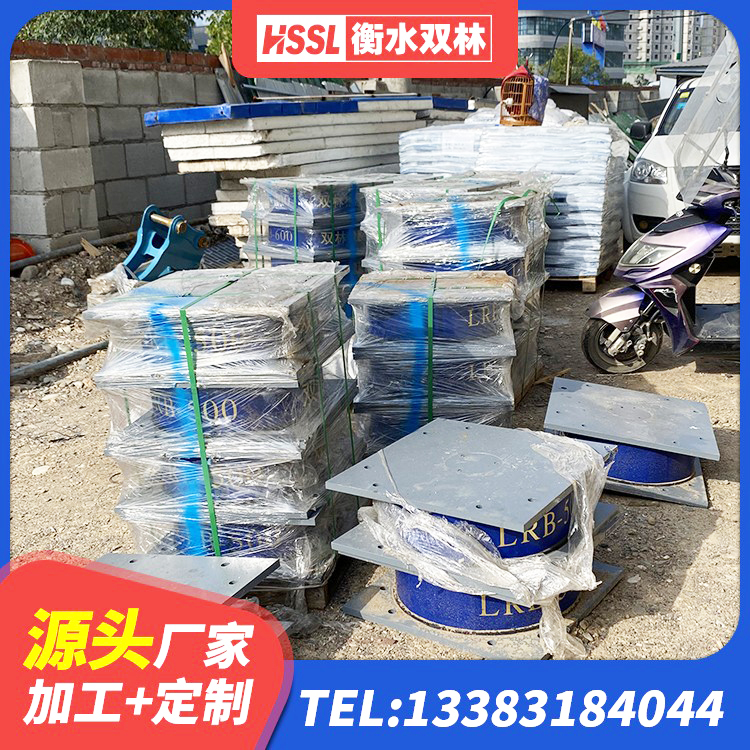 双柏县双曲面球型减隔震支座 双柏县非连续端铅芯隔震支座厂家 双柏县水平力分散力型隔震支座源头工厂 双柏县铅芯防震支座装置源头工厂 - 第1张
